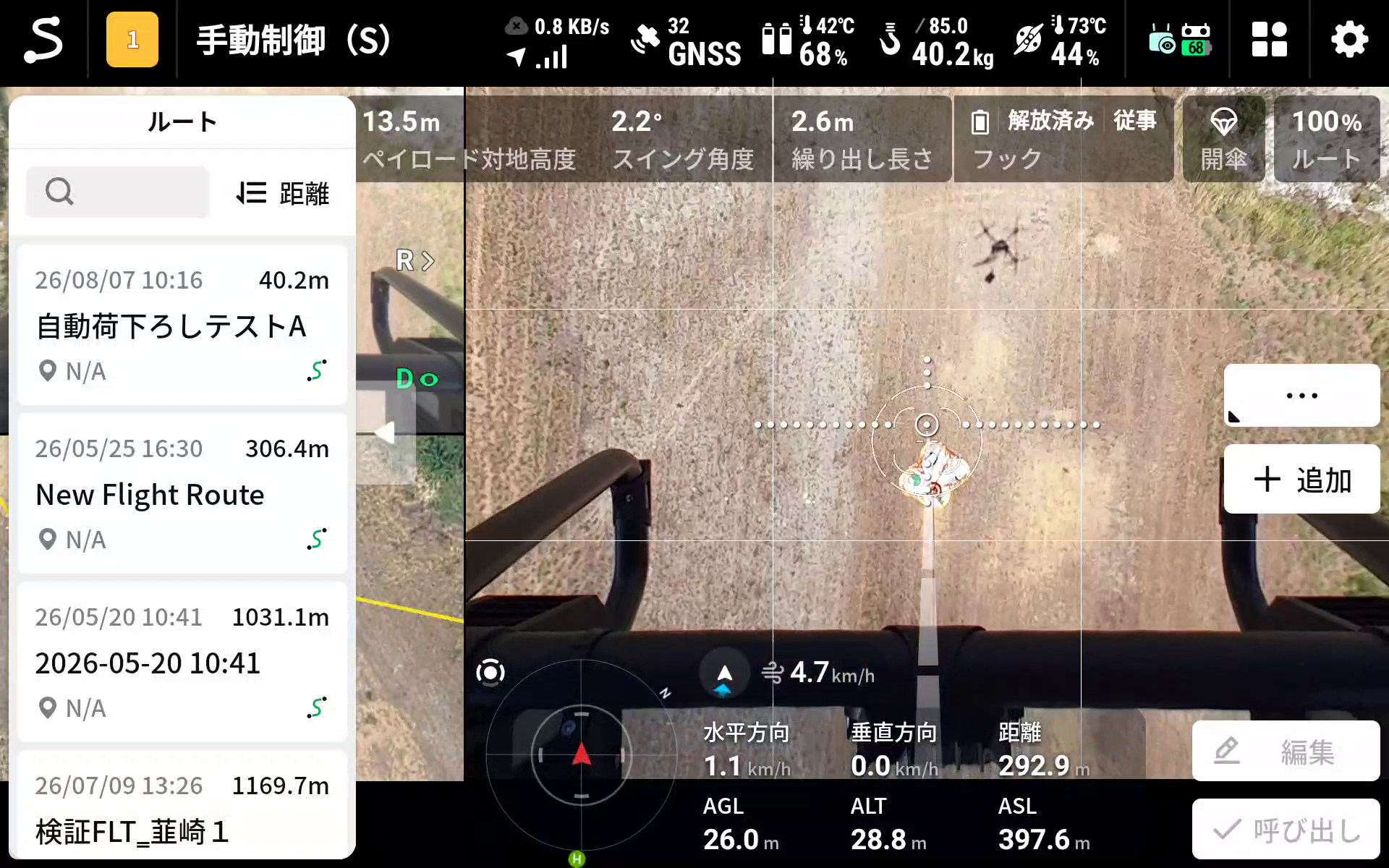40.2kgの荷を吊った状態の操縦画面。フック荷重と繰り出し長が表示されている