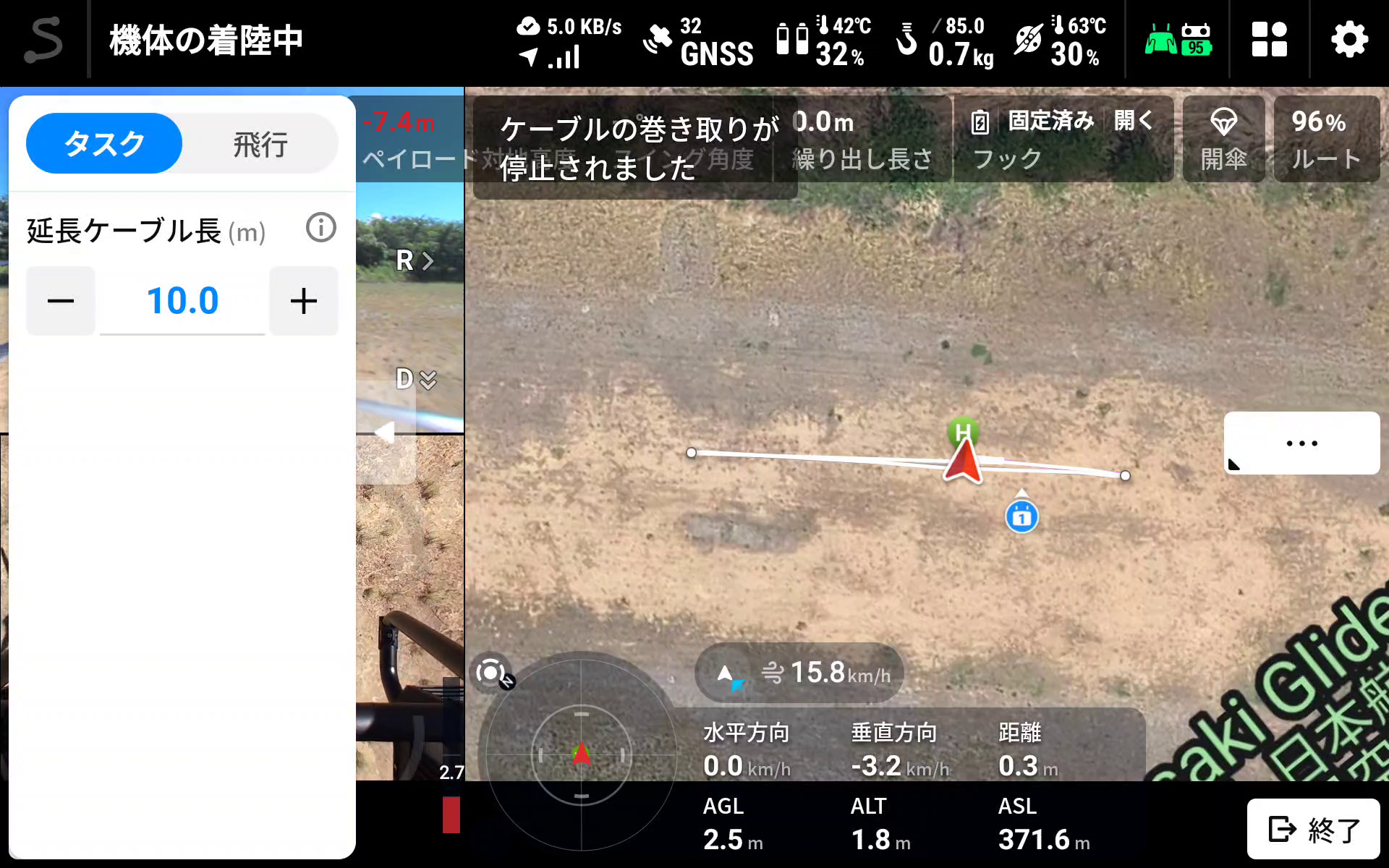 自動荷降ろし中の操縦画面。ケーブル巻き取りと着地の状態が表示されている
