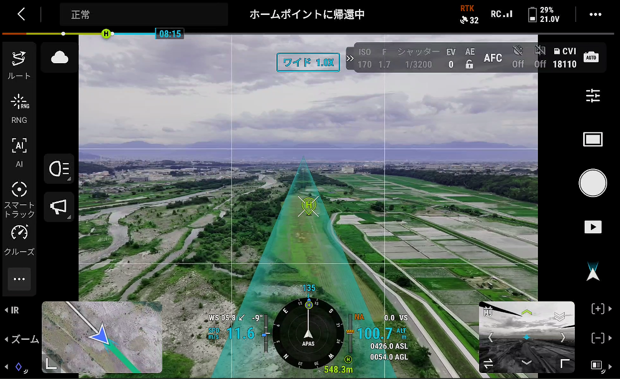 飛行中の操作画面。高度・速度・発着点までの距離とRTKの測位状況